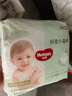 好奇（Huggies）小森林拉拉褲XXXL24*2(17kg以上）心鉆【透氧頂配更低敏】 曬單實(shí)拍圖