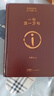 【自營正版-現(xiàn)貨速配】一句頂一萬句無刪減正版新華書店  一句頂一萬句京東自營官方旗艦店 一句話頂一萬句當(dāng)當(dāng) 劉震云作品集6冊 【正版單冊】一句頂一萬句 未刪減劉震云 官方正版 曬單實拍圖