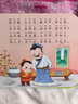 優(yōu)美唐詩(shī)弟子規(guī)三字經(jīng)兒歌童謠撕不爛的嬰兒書(shū)繪本有聲伴讀1-2-3歲啟蒙認(rèn)知讀物一兩歲兒童幼兒園學(xué)前班寶寶早教學(xué)習(xí)古詩(shī)卡 【國(guó)學(xué)啟蒙4本】唐詩(shī)+三字經(jīng)+弟子規(guī)+兒歌 曬單實(shí)拍圖
