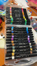 真彩（TRUECOLOR）48色軟頭閃光馬克筆雙色帶流光閃粉啫喱水彩筆熒光筆鐳射珠光彩繪畫(huà)手抄報兒童小學(xué)生手賬專(zhuān)用6088 曬單實(shí)拍圖