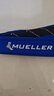 慕樂(lè )（Mueller）跳躍膝髕腱加壓帶運動(dòng)護膝髕骨帶跑步登山乒乓均碼男女藍色 曬單實(shí)拍圖
