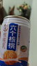 養(yǎng)元六個(gè)核桃 精品型核桃乳植物蛋白飲料240ml*24 整箱裝 中秋禮盒 曬單實(shí)拍圖