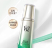 百雀羚（PECHOIN）【李昀銳同款】綠寶石淡紋霜護(hù)膚霜50g+25g水乳各20ml緊致修護(hù) 曬單實(shí)拍圖