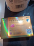 [白云山金戈] 枸櫞酸西地那非片 50mg*12片 男科用藥 京東大藥房 曬單實(shí)拍圖