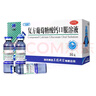 [三精]復方葡萄糖酸鈣口服溶液 10ml*16支 5盒裝 10ml 藍瓶液體鈣葡萄糖酸鈣口服液成人兒童補鈣 預防骨質(zhì)疏松 26年6月過(guò)期 咨詢(xún) 曬單實(shí)拍圖