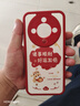 度晉適用榮耀x70手機殼honor華為x70pro新款honorX70防摔MTN一AN00全包70x保護套x7o軟外殼叉七零男女 【紅色-諸事順利（福蛇）】+手環(huán)掛繩 榮耀X70 曬單實(shí)拍圖