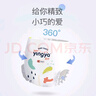 嬰芽（YINGYA）愛(ài)芽拉拉褲XXL碼2包76片【13-16kg】嬰兒超薄干爽尿不濕透氣尿褲 曬單實(shí)拍圖