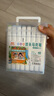  真彩（TRUECOLOR）48色雙頭酒精性速干油性馬克筆水彩筆小學(xué)生兒童專用手繪動(dòng)漫設(shè)計(jì)美術(shù)繪畫套裝桶裝ZC632 曬單實(shí)拍圖