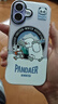 魅族（MEIZU）PANDAER 獨角獸 妙磁抗菌手機殼 適用iPhone 17 雪人大冒險 IML印刷 全包結構 獨立按鍵 防摔 磁吸 曬單實(shí)拍圖