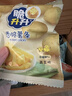 脆升升薯條原薯鮮切原味300g辦公室居家休閑零食獨立裝非膨化食品小吃 曬單實(shí)拍圖