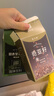 鮮豐春 奇亞籽羽衣甘藍(lán)粉+玻璃杯健身代餐飽腹泡水沖肥水飲沖纖維205克 曬單實拍圖