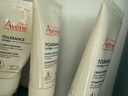 雅漾（Avene）專(zhuān)研舒緩保濕乳40ml 補水維穩屏障平衡膚質(zhì)油敏肌特護乳液面霜 曬單實(shí)拍圖