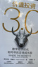 【自營(yíng)】?jì)r(jià)值投資3.0 數字經(jīng)濟時(shí)代如何尋找百倍成長(cháng)股 數字經(jīng)濟時(shí)代的價(jià)值投資指南 亞當·西塞爾著(zhù) 價(jià)值投資 中信出版社 曬單實(shí)拍圖