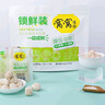 窩窩醪糟 米酒醪糟酒釀 糯米甜酒月子米酒 袋裝1050g 曬單實(shí)拍圖