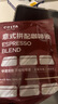 COSTA意式拼配濃縮咖啡液門(mén)店同款0蔗糖0脂中烘堅果風(fēng)味33ml*3條中秋禮 曬單實(shí)拍圖