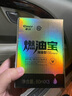 車仆（CHIEF）金瓶燃油寶除積碳pea燃油添加劑發(fā)動機(jī)清洗劑3支裝 曬單實(shí)拍圖