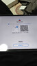 iQOO展機(jī)Pad2 Pro/Air平板電腦13英寸大屏護(hù)眼學(xué)生游戲網(wǎng)課二合一辦公 Pad2 Pro 13英寸【天璣9300+】 12G+256GB 激活版本【贈(zèng)殼膜套裝】 曬單實(shí)拍圖