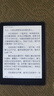 漢王（Hanvon）Clear6Turbo冰山灰電子書智能閱讀器6英寸墨水屏電紙書學習看書學習漫畫電子紙平板電腦高通8核 曬單實拍圖