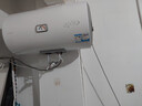 海爾出品統帥 60升電熱水器家用儲水式 2200W速熱安全節能大水量國家補貼20%一級能效LEC6001H-X5 曬單實(shí)拍圖