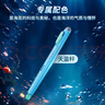 點(diǎn)石深海艙潛艇鋼筆EF尖細尖男女小學(xué)生練字三年級開(kāi)學(xué)季墨水筆7144【天藍色-魔液可擦墨藍】配4墨囊 曬單實(shí)拍圖