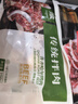 齊函楊佳 生鮮烤肉傳統(tǒng)拌肉 250g 牛肉燒烤食材七夕送女友 源頭直發(fā) 曬單實拍圖