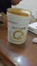 合生元（BIOSTIME）派星 學(xué)齡前兒童奶粉 自護(hù)力4段(3歲或以上)DHA 700g 乳橋蛋白 曬單實(shí)拍圖