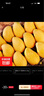 廣西小臺(tái)農(nóng)芒果 新鮮水果 帶箱8斤【單果60-80g】 曬單實(shí)拍圖
