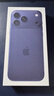 Apple/蘋(píng)果 iPhone 17 Pro Max 512GB 深藍色 支持移動(dòng)聯(lián)通電信5G 雙卡雙待手機 曬單實(shí)拍圖