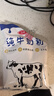 三元（SAN YUAN）純牛奶粉400g 100%生牛乳高鈣高蛋白女士全家奶粉非獨立包裝 曬單實(shí)拍圖