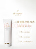 肌膚之鑰（CPB）凈采潔面膏125ml(濕潤型)滋潤生日禮物 曬單實(shí)拍圖