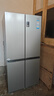 海爾（Haier）家宴465升十字對(duì)開(kāi)四開(kāi)門(mén)電冰箱家用風(fēng)冷無(wú)霜一級(jí)能效變頻超薄BCD-465WGHTDE9S9家電國(guó)家補(bǔ)貼20% 曬單實(shí)拍圖