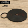 若軒勾毛同體自粘帶魔術(shù)貼扎帶雌雄貼理線(xiàn)帶固定綁帶收納線(xiàn)子母扣粘扣 1厘米寬 黑色 20米長(cháng) 曬單實(shí)拍圖