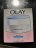 玉蘭油（OLAY）白里透紅面霜健康嫩白美白潤膚霜防曬霜 透亮潤膚霜50g(新款) 曬單實(shí)拍圖
