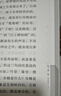 【當當 正版包郵】葉嘉瑩作品集全集 迦陵書(shū)系、唐宋詞十七講、古詩(shī)詞課等 葉嘉瑩迦陵講演集全7冊 曬單實(shí)拍圖