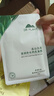 植物醫(yī)生【王俊凱同款】高山白茶清潤(rùn)補(bǔ)水奶皮面膜補(bǔ)水細(xì)致毛孔26ml*20片 曬單實(shí)拍圖