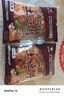 滇二娃土豆片51g*8袋麻辣味農科院聯(lián)合研制云南特產(chǎn)休閑洋芋片薯片零食 曬單實(shí)拍圖