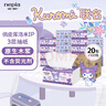 妮飄（Nepia）庫(kù)洛米抽紙3層100抽*20包兒童適用衛(wèi)生紙巾面巾卡通抽取式餐巾紙 曬單實(shí)拍圖