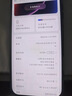OPPO Find X9 Pro 旗艦新品手機 【多重豪禮】國家補貼 oppo find x9pro游戲拍照手機 【孫穎莎同款】 追光紅 16GB+512GB 24期免息【OPPO原裝好禮3選1】 曬單實(shí)拍圖