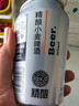 胖東來啤酒白啤精釀原漿小麥330ml24瓶整箱京批發(fā)東線上超市代購商城 白啤330ml*24瓶【整箱劃算】 曬單實拍圖