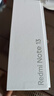 小米（MI）Redmi 紅米Note13 5G 國家補貼 超細四窄邊OLED直屏 小米紅米智能手機 時(shí)光藍 8GB+128GB 【官方標配】 曬單實(shí)拍圖