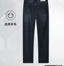 九牧王【品質(zhì)羊毛】牛仔褲男秋季新款 輕奢商務(wù)親膚直筒寬松中年男褲 深青合體版 TJ1-D51113 35 .5碼2.76尺92厘米 曬單實(shí)拍圖