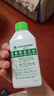 滴露（Dettol）洗衣機清洗劑250ml金裝版松木滾筒波輪洗衣機清潔劑強力除垢殺菌 曬單實(shí)拍圖