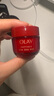 玉蘭油（OLAY）超紅瓶面霜滋潤(rùn)版50g抗皺緊致抗衰老女士保濕面霜生日禮物送女友 曬單實(shí)拍圖