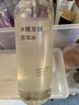 無(wú)印良品（MUJI）米糠發(fā)酵精華水 濕敷水保濕爽膚 300ml 曬單實(shí)拍圖