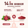 only tree純凍干紅甜菜根粉即食早餐沖飲膳食纖維果蔬代餐粉3.5g*20條 曬單實(shí)拍圖