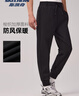斯凱奇休閑褲男褲子2025秋冬新款加厚梭織束腳褲戶(hù)外休閑印花運動(dòng)褲 曬單實(shí)拍圖