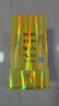 湯溝 世藏一代 濃香型白酒 42度/52度 中秋送禮商務(wù)迎賓宴請江蘇白酒 42度 500mL 6瓶 【低度整箱】 曬單實拍圖