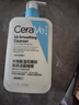 適樂(lè)膚（CeraVe）水楊酸潔面啫喱473ml控油去角質(zhì)黑頭氨基酸護(hù)膚洗面奶男士女士 曬單實(shí)拍圖