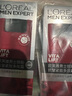 歐萊雅男士銳能抗皺緊致多效霜50ml*2面霜套裝補(bǔ)水保濕護(hù)膚品禮物送男友 曬單實(shí)拍圖