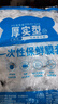【耐用不易破】食品級PE一次性廚房防塵加厚保鮮膜套保鮮膜保鮮罩 100只 曬單實(shí)拍圖